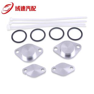 TDV6 适用路虎发现3路虎揽胜运动版 EGR拆卸堵塞柴油车套件