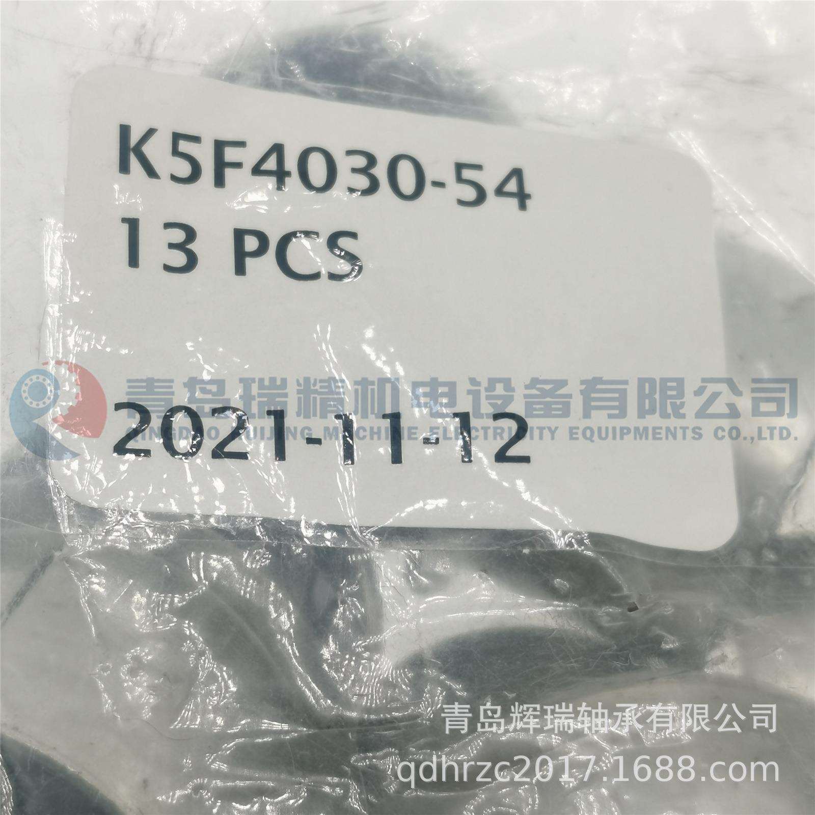 轴套 K5F4030-54 无油自润滑轴承 40mm X 44mm X 30mm