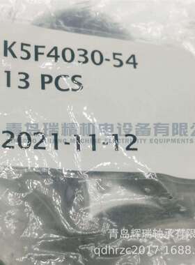 轴套 K5F4030-54 无油自润滑轴承 40mm X 44mm X 30mm