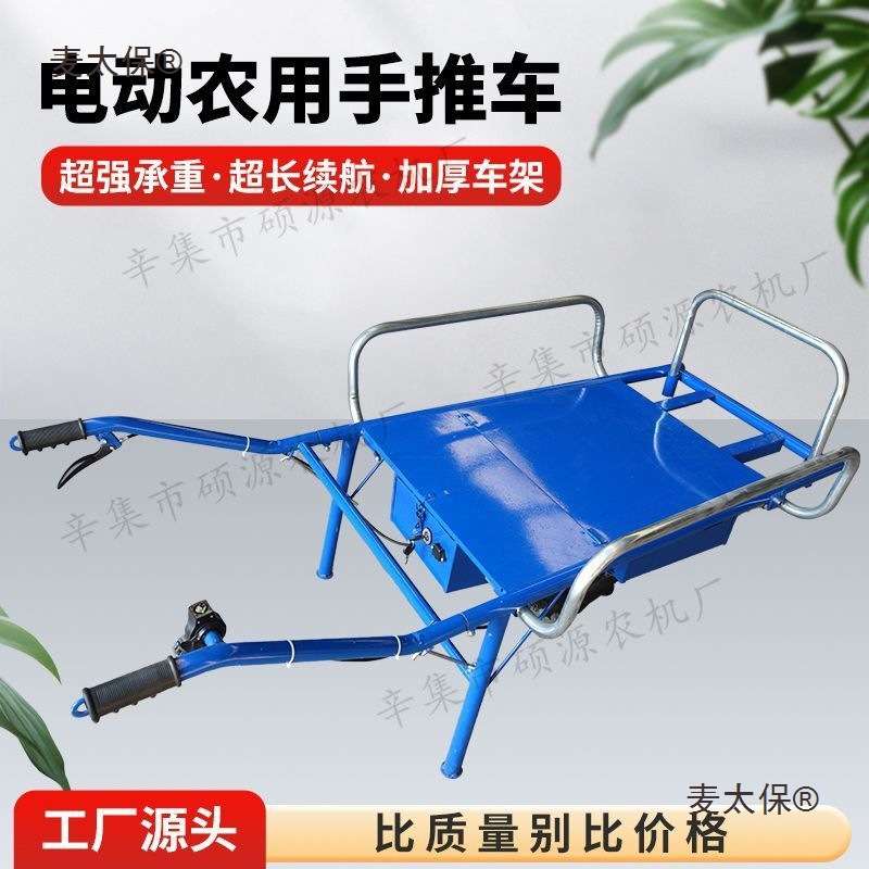 新款电动鸡公车农用独轮车手推爬坡爬山虎果园运输小推车汽麦太保