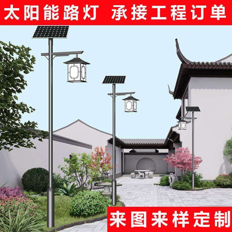 太阳能仿古庭院灯笼户外灯防水3米中式景观灯 别墅公园led庭院灯