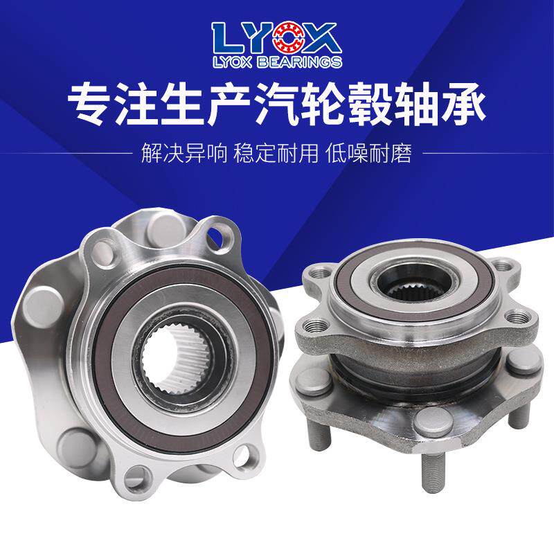 厂家现货直供汽车轮毂轴承 W-DAC2F10009354 高转速 型号齐全