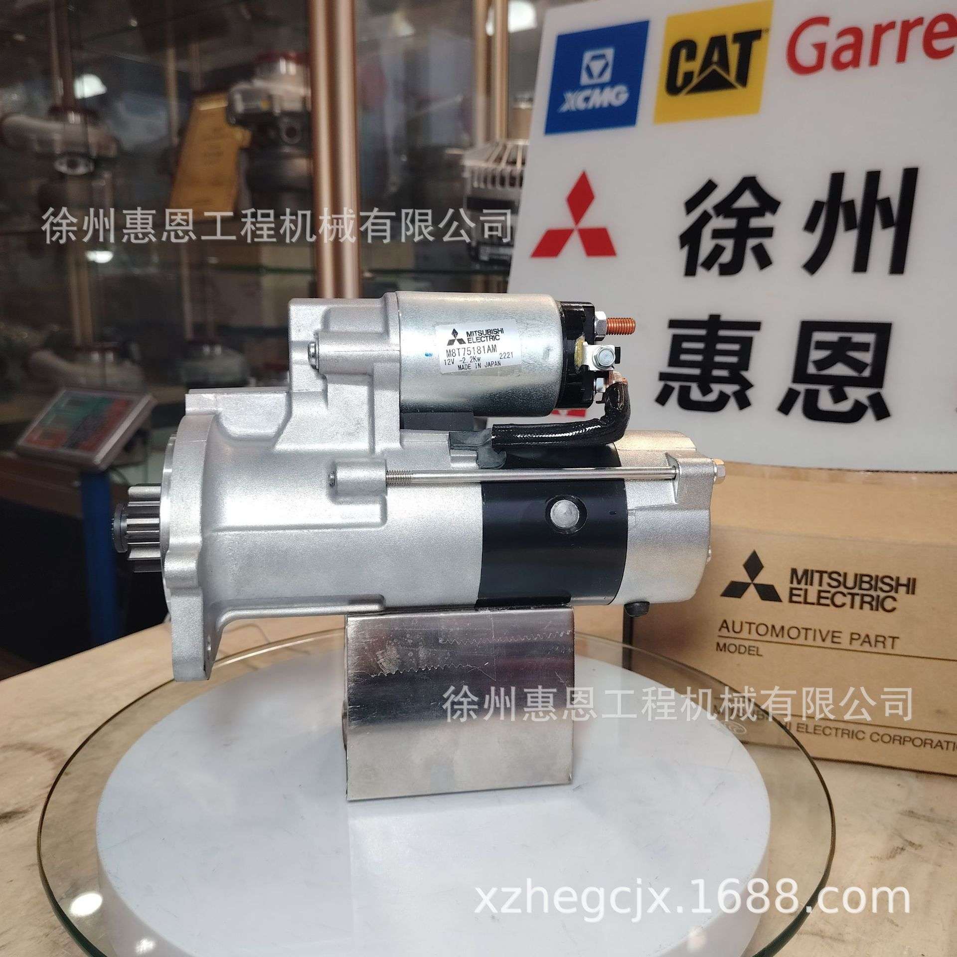 三/菱 S4S 起动机 32A66-20100 M8T75181AM 发动机配件 启动马达