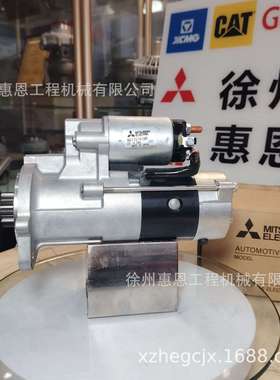 三/菱 S4S 起动机 32A66-20100 M8T75181AM 发动机配件 启动马达