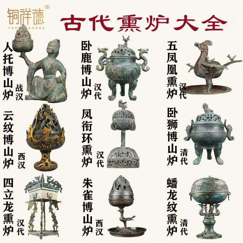 铜祥德青铜器古代熏炉博山炉大全战汉错金云纹博山炉朱雀熏炉卧狮