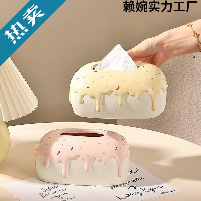 纸巾盒高颜值客厅奶油创意可爱纸盒家用茶几陶瓷桌面收纳盒摆件