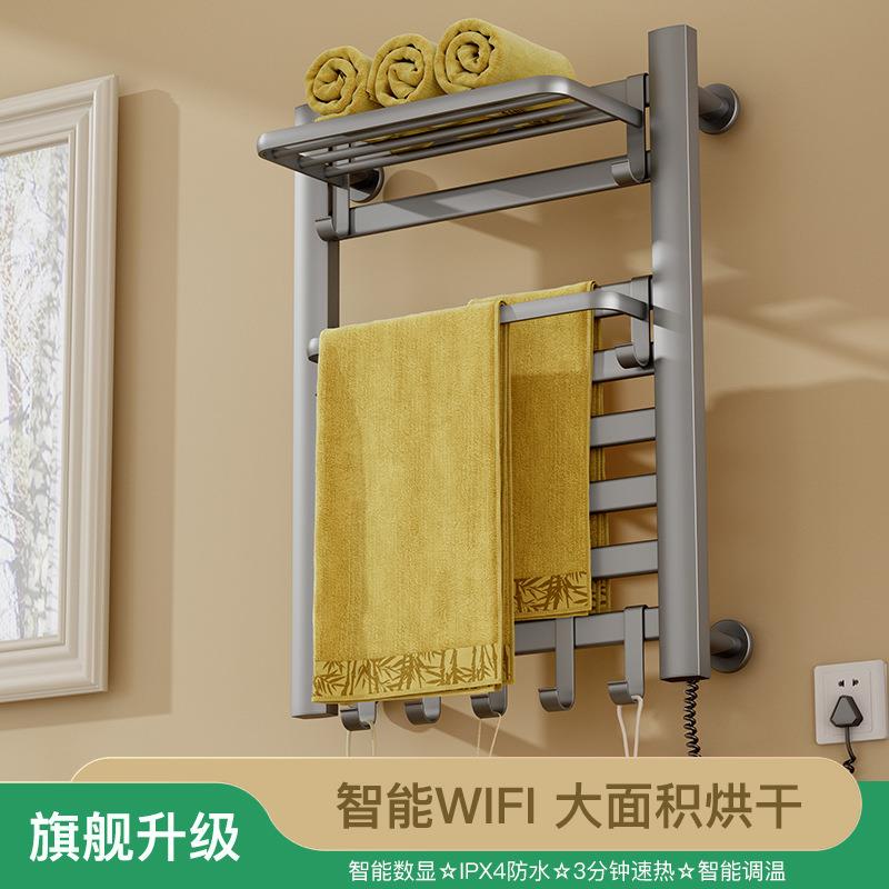 智能电热毛巾架家用卫生间免打孔碳纤维加热烘干浴室置物架壁挂