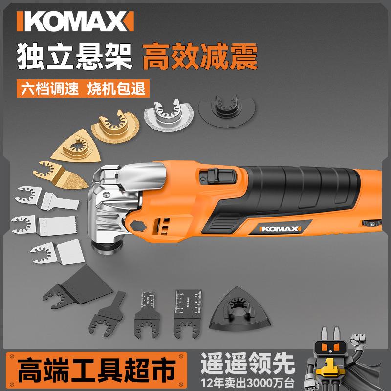 万用宝木工工具大全多功能装修开孔打磨电动修边机切割机开槽神器