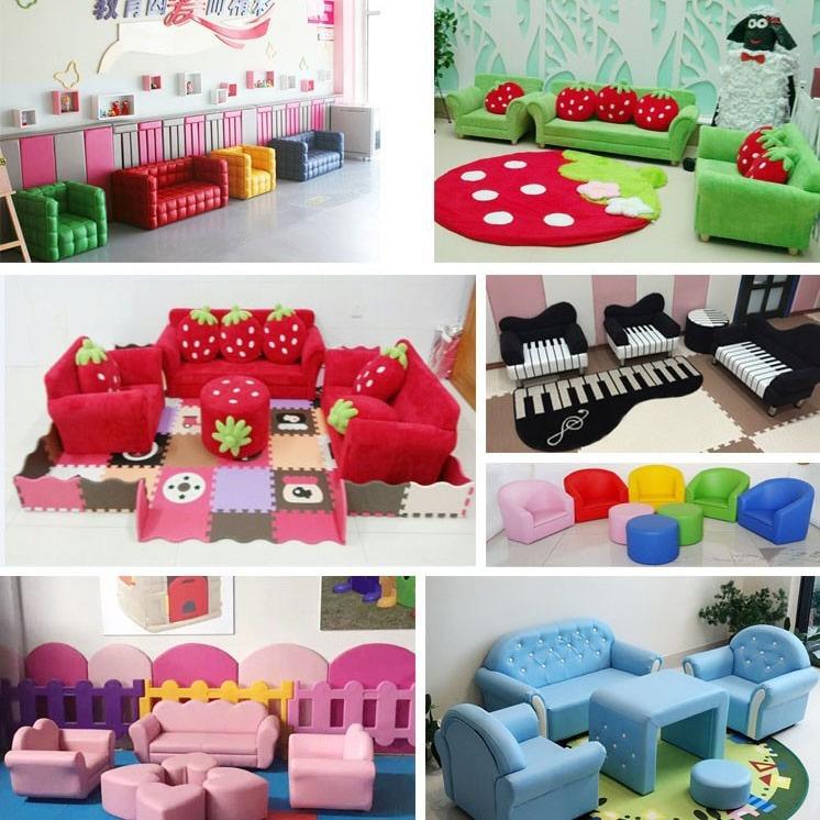 幼儿园组合配套儿童沙发幼教早教阅读区角宝宝小沙发成套座椅