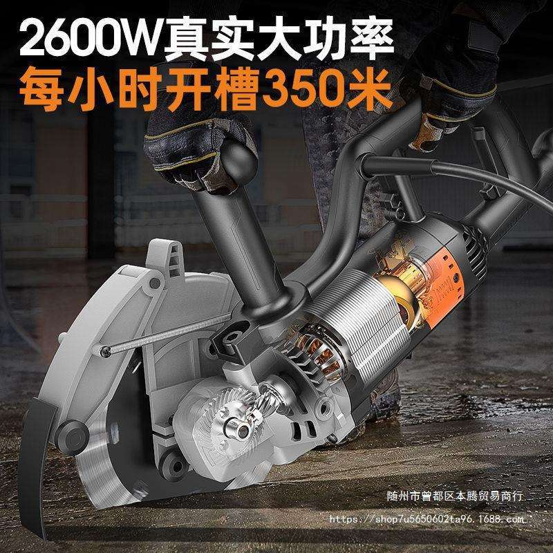 单片开槽机水电安装一次成型无尘水电线墙壁开槽混凝土切割|