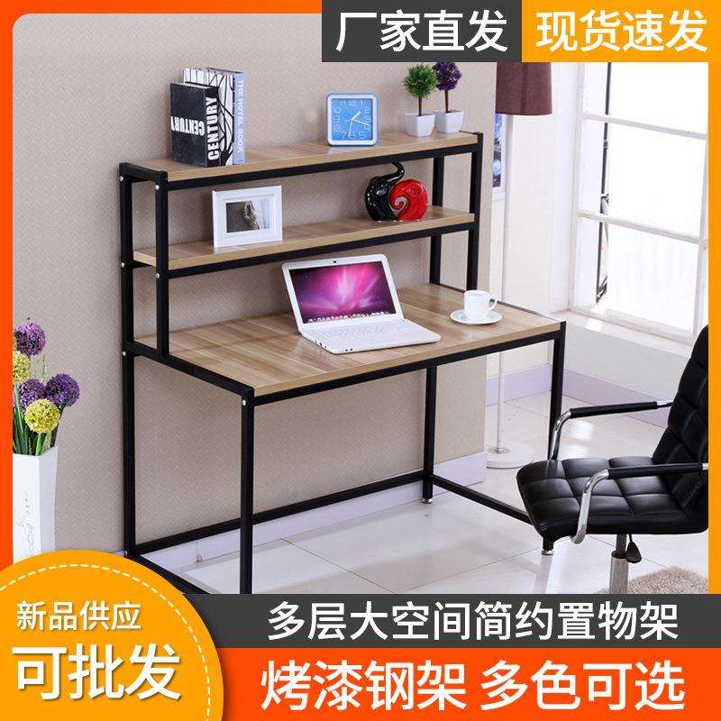 简约书桌书架一体家用学习电脑桌台式卧室办公写字桌餐桌省空间