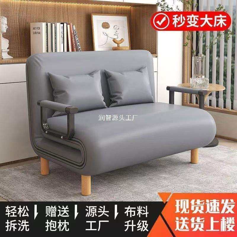 折叠沙发床两用客厅多功能午休懒人沙发省空间单人网红布艺沙发床