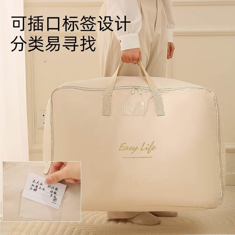 被子加厚收纳袋大容量耐用宿舍手提防潮被袋衣物衣服棉被防尘袋,模玩/动漫/周边/娃圈三坑/桌游,模型制作工具/辅料耗材,淘宝优惠券,粉丝福利购,淘宝优惠卷