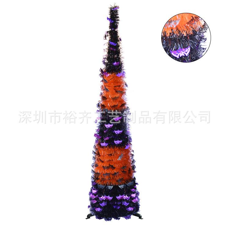 跨境新品万圣节1.5m蝙蝠宝塔树摆件 鬼节PVC茜草可伸缩折叠圣诞树