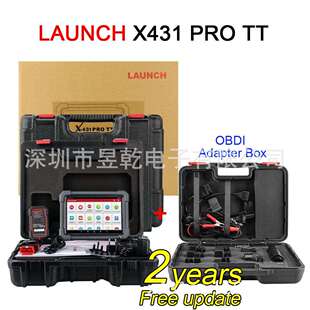 LAUNCH X431 PRO TT 8inch Car Diagnostic Tool DBScar CANFD