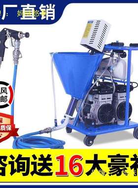 多功能高压喷涂机防水涂料K11聚氨酯单组份灌浆机水泥浆大功率JS