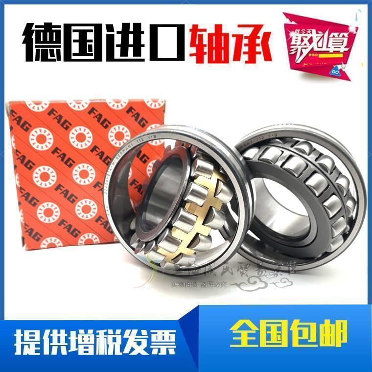 FAG德国 22210 22211 22212 22213 22214 E1A.M E1 E1E EIK 轴承