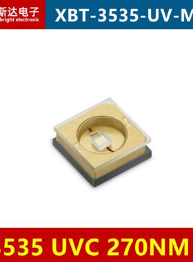 XBT-3535-UV-Mini 3535大功率LED灯珠270NM275NMUVC紫外灯珠