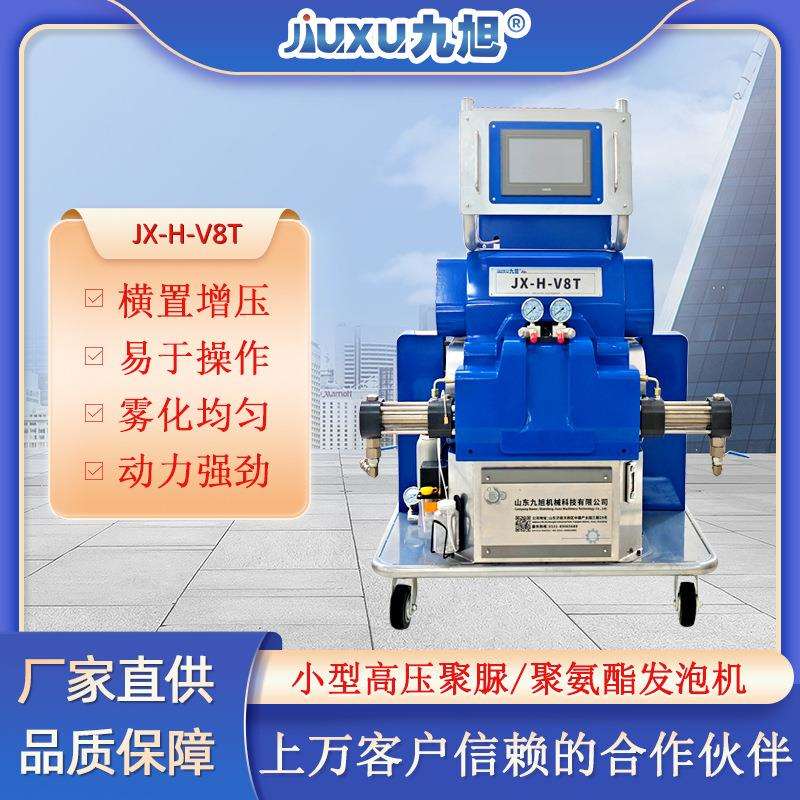 厂家现货 专业聚氨酯发泡设备 管道保温聚脲防水防腐喷涂机价格