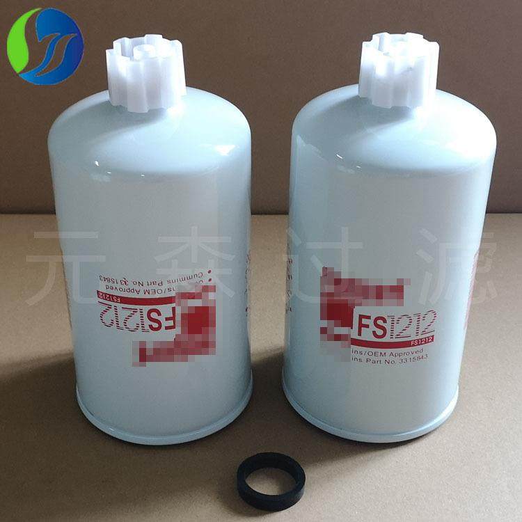 厂家批燃油滤清器超滤发电组工程机械芯FS1212油水分离柴油滤芯