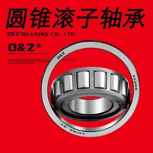 尺寸100×180.975×47.625 英制圆锥滚子轴承 783 772