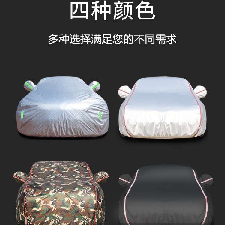 2023款捷途大圣iDM专用加厚越野SUV汽车衣车罩防晒防雨盖布23