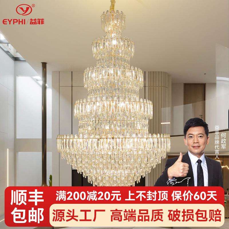 水晶大吊灯复式楼别墅中空客厅楼中楼轻奢豪华楼梯灯酒店大堂灯具