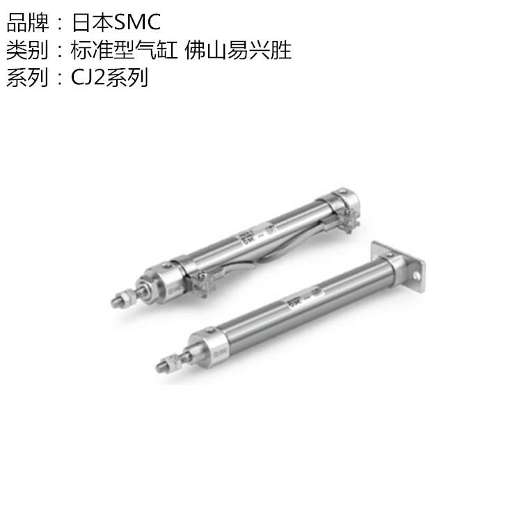 SMC不锈钢气缸CDJ2RA16-60-C73LS 直接安装型气动气缸
