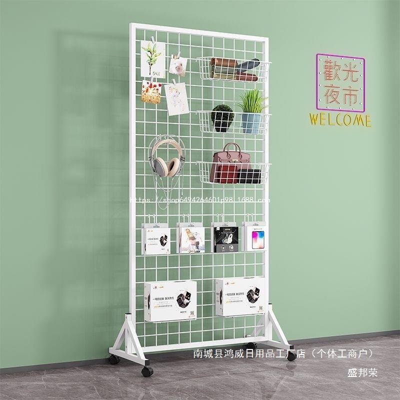 网格展示架网片货架铁艺网格收纳落地铁丝网格置物架幼儿园作品架