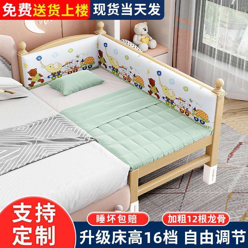 实木儿童拼接床婴儿床加宽床男孩女孩公主床单人小床可调节拼接床
