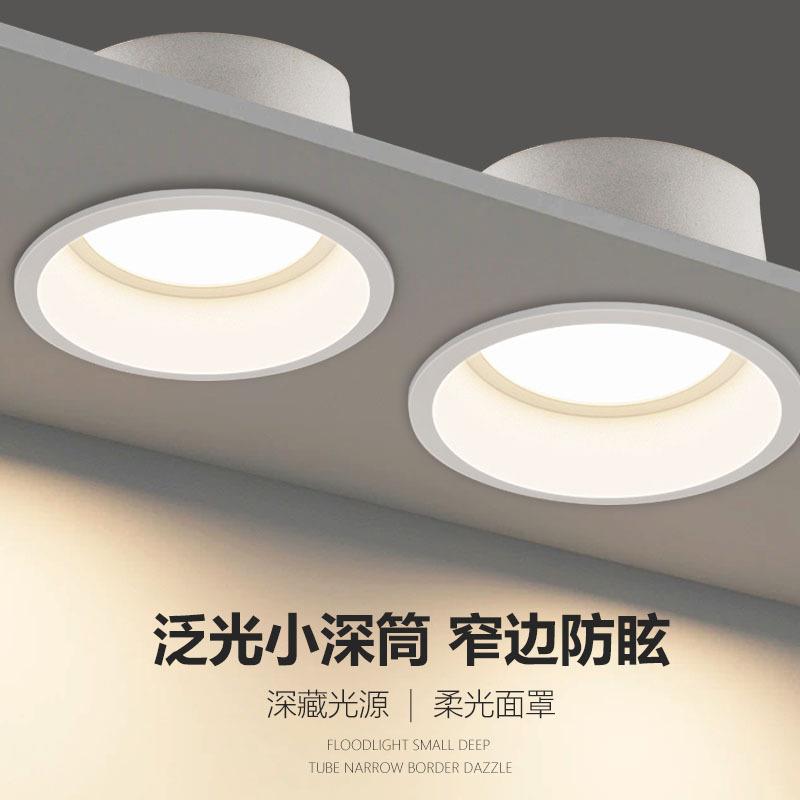 开孔115~120 LED筒灯 酒店客厅卧室24W无主灯嵌入式 EL-5164