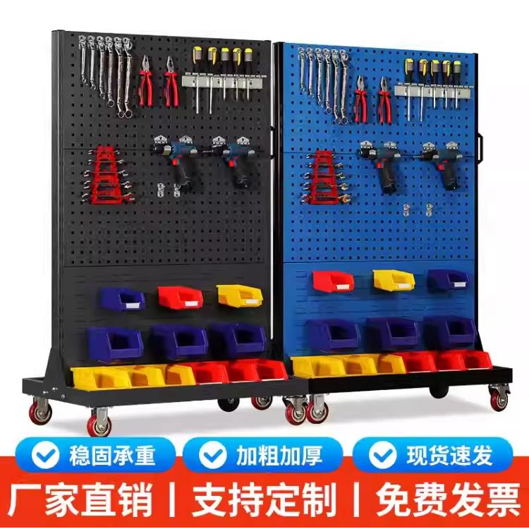 洞洞板五金物料架组合车间维修可移动洞洞板整理架加厚工具展示架