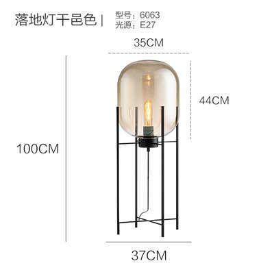 玻璃卧室落地灯创意客厅简约书房北欧台灯复古落地后现代设计师tm,电子元器件市场,集成电路（IC）,淘宝优惠券,粉丝福利购,淘宝优惠卷