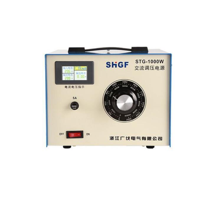广伐交流调压电源STG-1000W智能0-300V可调测试老化实验室变压器