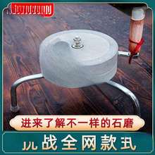 石磨家用小型磨盘老青石幼儿园手工推电动商用轻便肠粉机豆浆老式