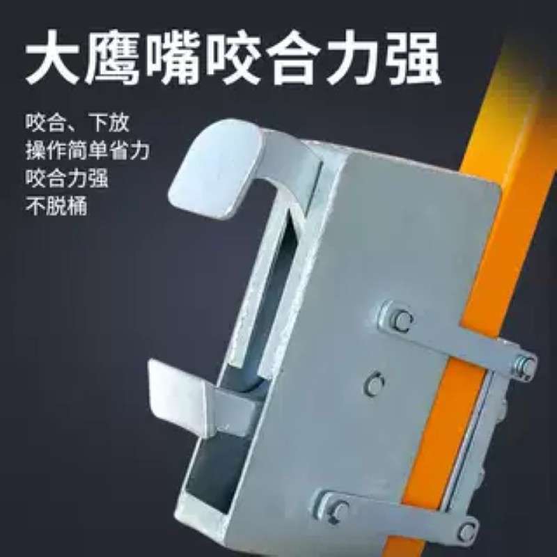 油桶搬运车手动鹰嘴咬嘴手推塑料圆桶铁桶拉油桶搬运车