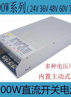 2000W开关电源48V40A电源安防监控自动化灯广告工业设备LED电源