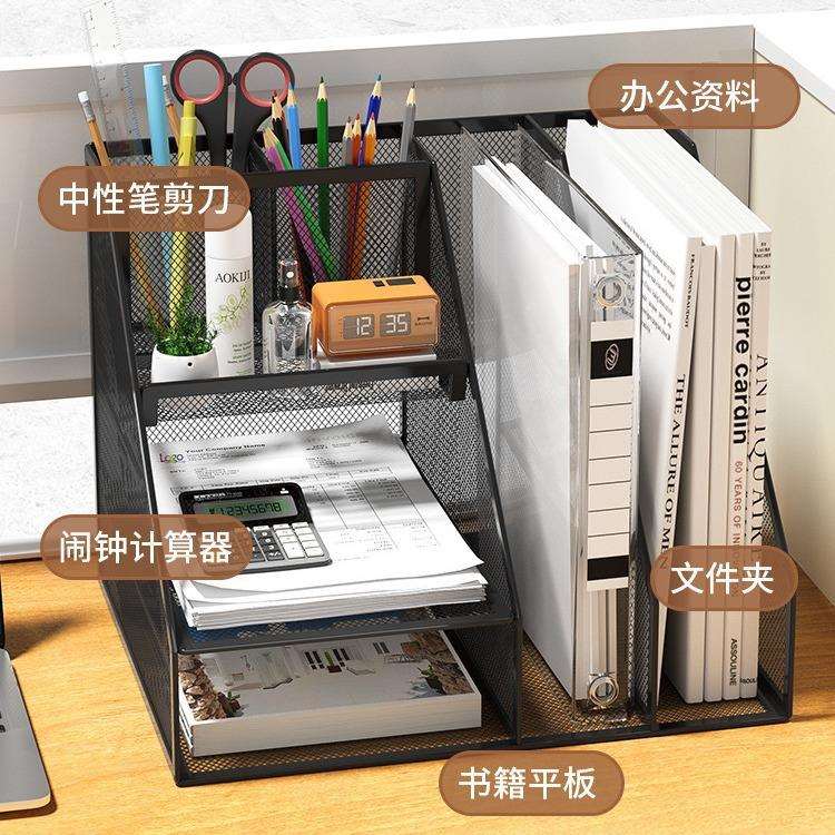 金属文件框文件架办公室铁质多层档案收纳盒书架立式文件框桌面文