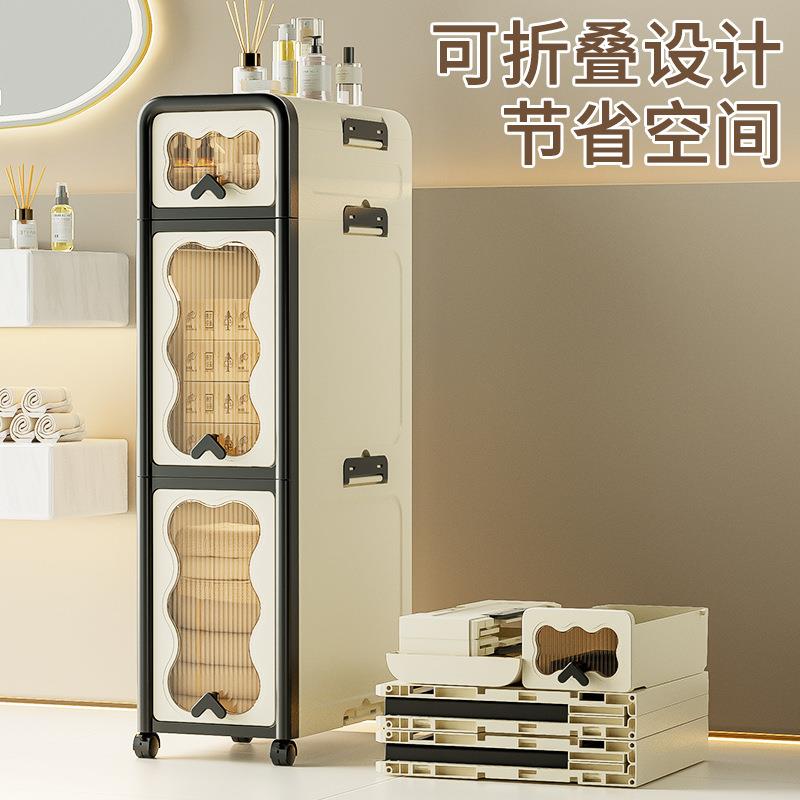 家用厨房折叠收纳缝隙柜抽屉式浴室夹缝柜卫生间边柜超窄缝储物柜