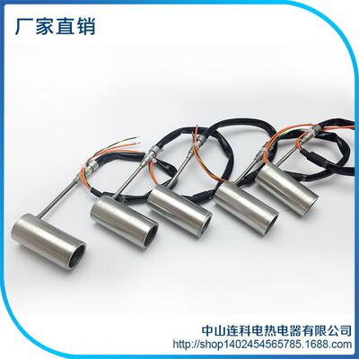 不锈钢全封闭式弹簧电子加热圈射嘴电热工业加热器源头厂家
