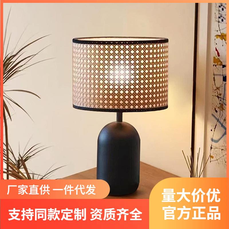 中式藤编台灯床头卧室客厅酒店边柜装饰灯设计师中古藤艺立式桌灯