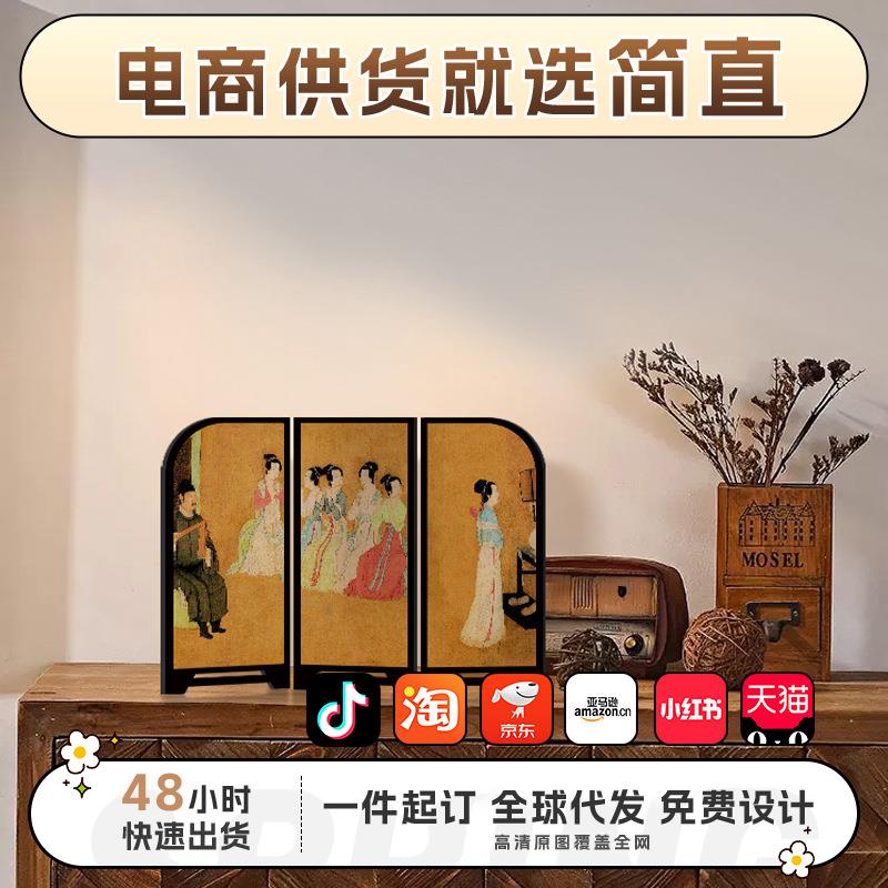 《宫廷乐师图》新中式桌面小屏风摆件玄关小摆画中古风卧室装饰画