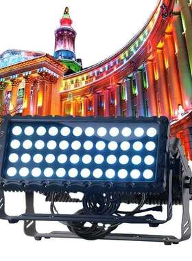 48颗10W LED防水灯光秀投光灯城市之光洗墙灯山体染色夜游文旅灯