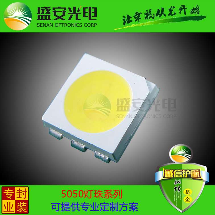 3030灯珠 1W 3v/6v  110-120LM  显指80　铜支架　3000-7000K