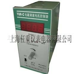 电磁调速电机控制器