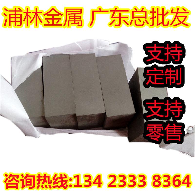 ZC01 ZC02 ZC03钨钢板ZC04 ZC05 ZC06钨钢精磨棒YN510 YN510N圆钢