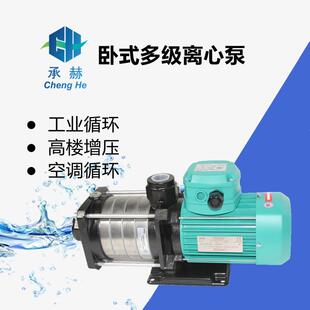 德国威乐多级离心泵MHIL-203三相电压380V自建房自来水用水增压泵