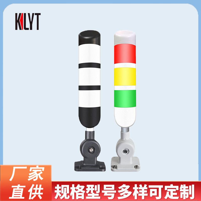LED机床三色灯信号灯可折叠12v24v数控机床工作信号闪烁指示灯具