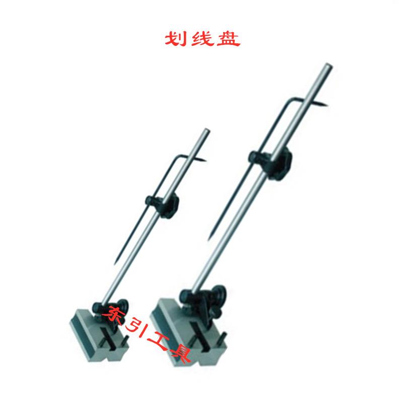 划线盘 内外卡可调划线盘针200 250 300 400 500mm可微调划针