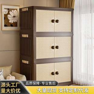 折叠收纳柜家用客厅大容量衣服收纳储物柜卧室多层加厚塑料收纳箱